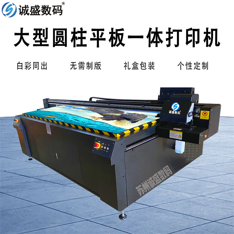 玻璃打印机工厂供应大型工业级2513玻璃移门印花机 uv平板打印机