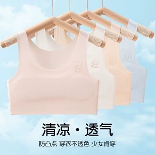 发育期女童内衣小背心10一14岁儿童小学生内穿12女孩少女文胸大童