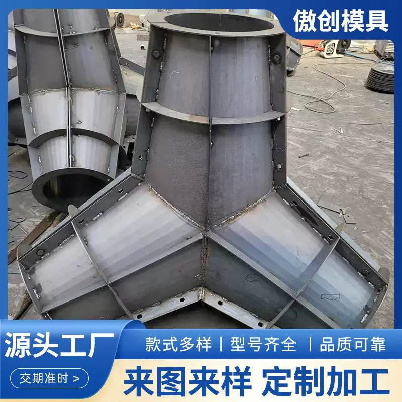 厂家批发预制防浪石模具 空心式四角锥模具 浇筑水泥混凝土钢模具