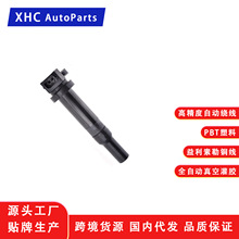 厂家批发点火线圈适用于现代273013E400 UF558发动机高压包