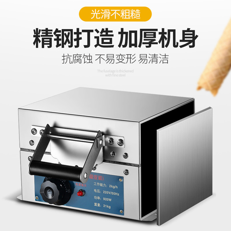 Calentamiento eléctrico croquete máquina de huevos de barraco de nuevo tipo comercial pequeño helado barril dulce helado piel de camarón pastel de huevos de rollo