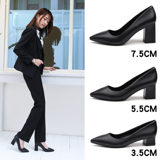 2025 Elegant High Heels Thick Heel 7CM5cm Shallow Mouth Pointed Shoes Women's Professional Work Shoes Women's Black Leather Shoes