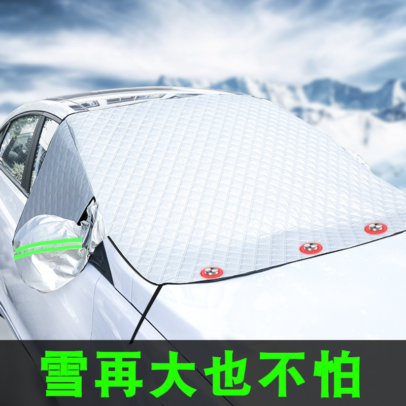 Cross-border car snow guard, vehicle front windshield cover thickening, sunshade guard, sun protection, frost prevention, magnetic snow guard side guard