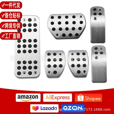 Suitable for Peugeot 301/307/2008/Citroen C4L/C4 C-Elysée/C3-Xr Accelerator Pedal