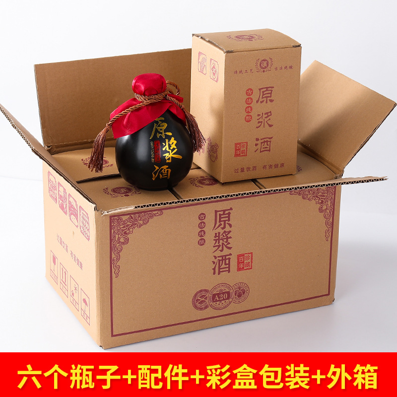 블랙 퓨레 유리 와인병 6개 + 액세서리 + 내부 상자 + 크라프트지 외부 상자