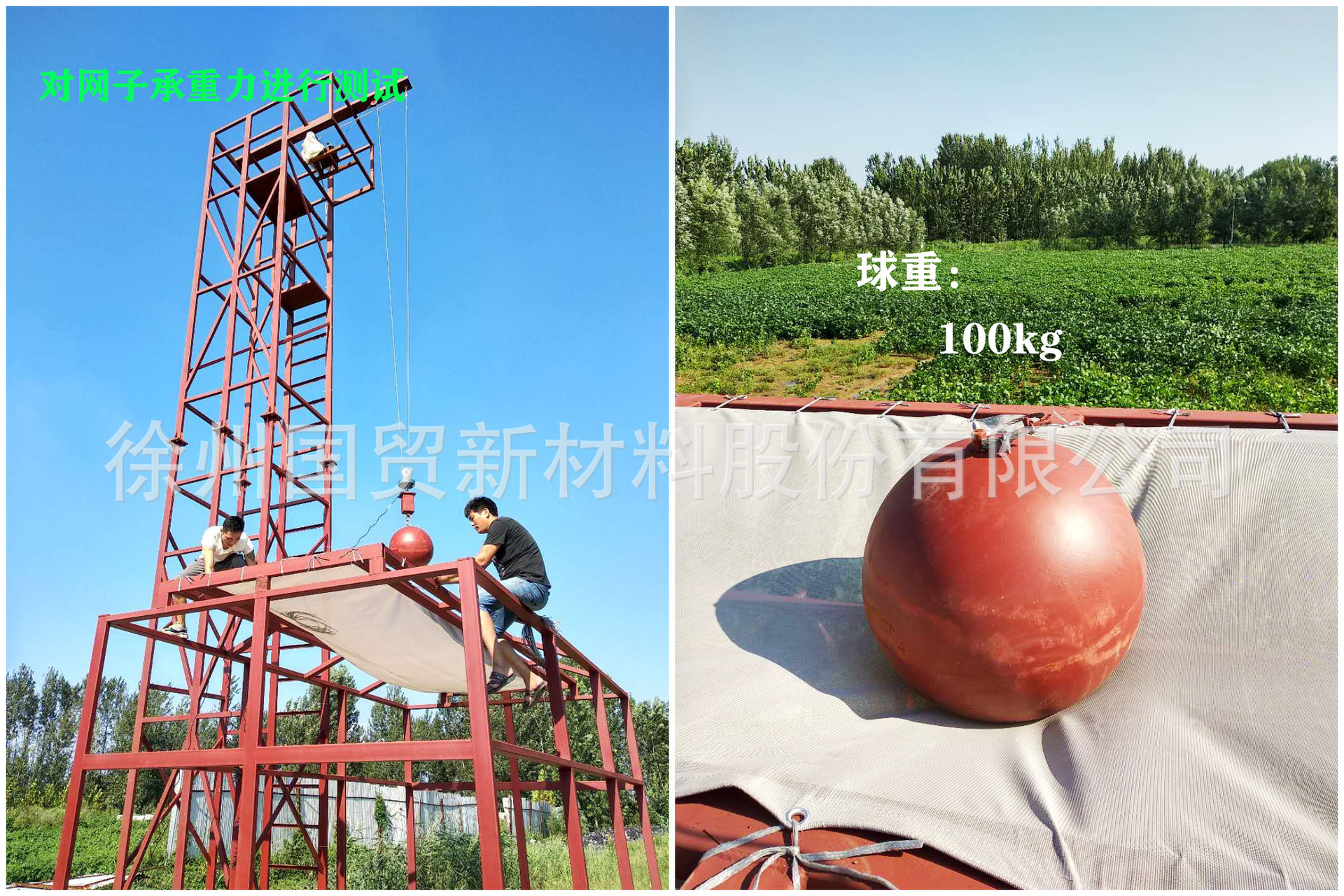 铅球测试 (3).jpg