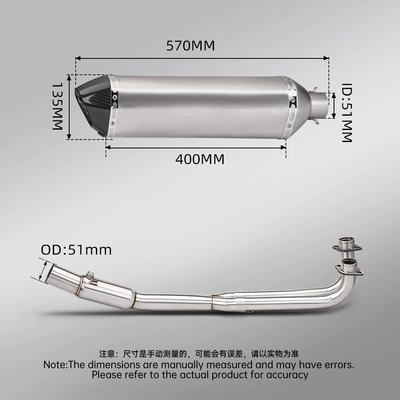 Motorcycle exhaust pipe, modification suitable for Kymco AK550