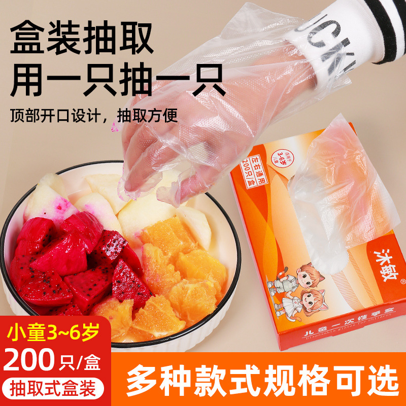 [3~6세 어린이] 1박스 총 200개 [박스형]