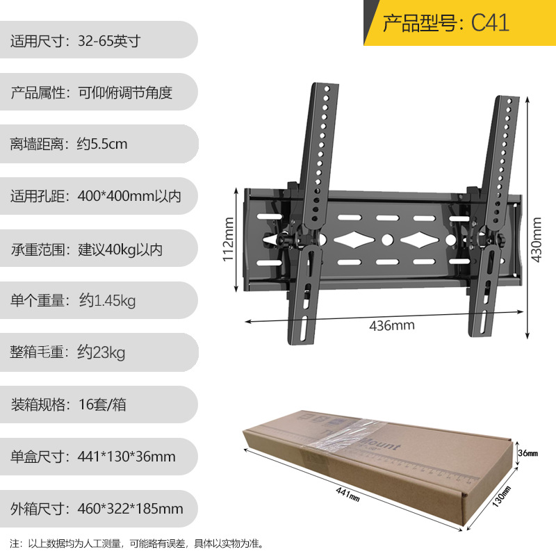 Soporte de Pared Reforzado para Televisor de Acero Laminado en Frío