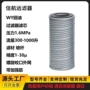 回油过滤10q220q2滤芯