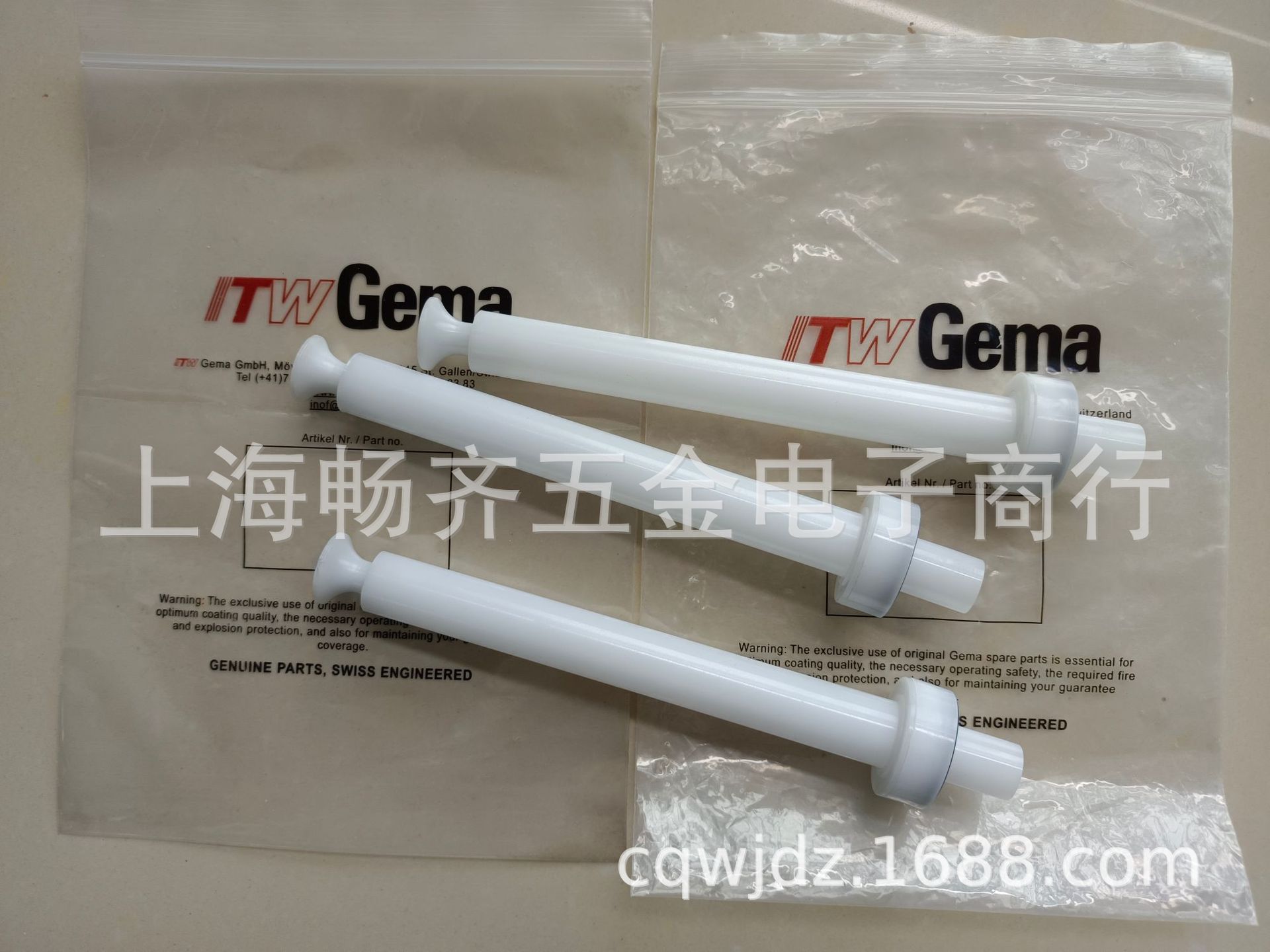 金马静电喷枪加长杆喷口，金马加长喷口，2F喷枪加长型圆形喷口