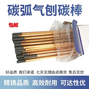 ̼������̼����~늘O̼���lֱ�����٘��ÈA̼��ʯī��4/6/8/1E18