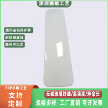 设备保护罩通信基地雷达探测器壳体美化天线罩外壳卫星设备保护罩