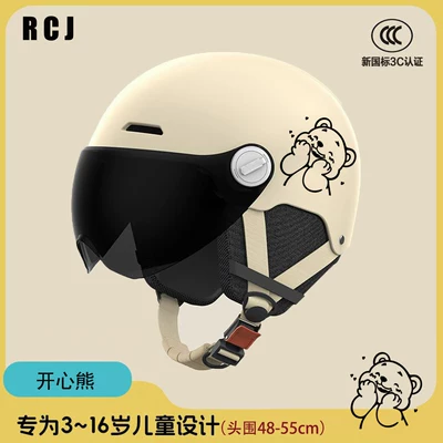 Protection Safety Helmet, Motosiklet kaskı (dəbilqə) - childrens-3c-helmet-khaki-short-sunshade-removable-ear-protection-head-circumference-knob-adjustment-one-size-fits-all