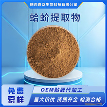 �����ȡ�� 20:1���ˮ���Է� ����ĩ �����ȡ�� �����ȡ��