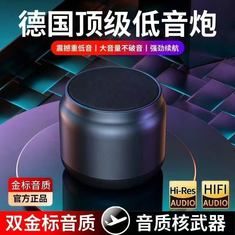 Source Factory S11 Customizable Logo Gift Outdoor Portable Bluetooth Speaker Metal Mini Speaker with Super Bass Source Factory S11 Customizable Logo Gift Outdoor Portable Bluetooth Speaker Metal Mini Speaker with Super Bass