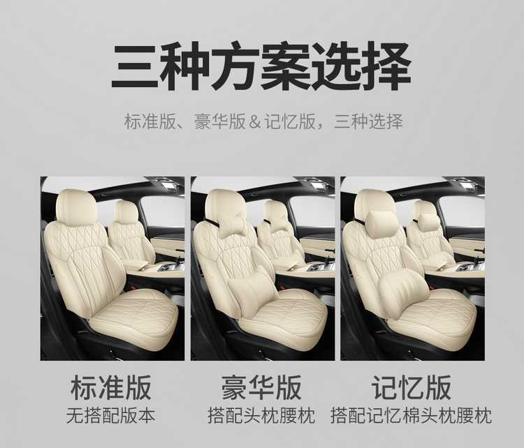 26 models of Geely Xingyue L car seat covers, suitable for all seasons, with full coverage and breathable seat cushions