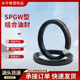 机械密封件;密封垫圈;橡胶密封圈