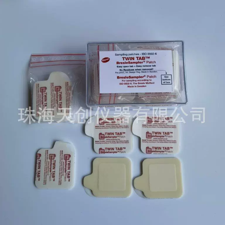 Пластырь для солевого разделения Bresle, легкий, высокий, E135-B, испытательный элемент соляного разделения, ISO 8502-6, тест на степень очистки