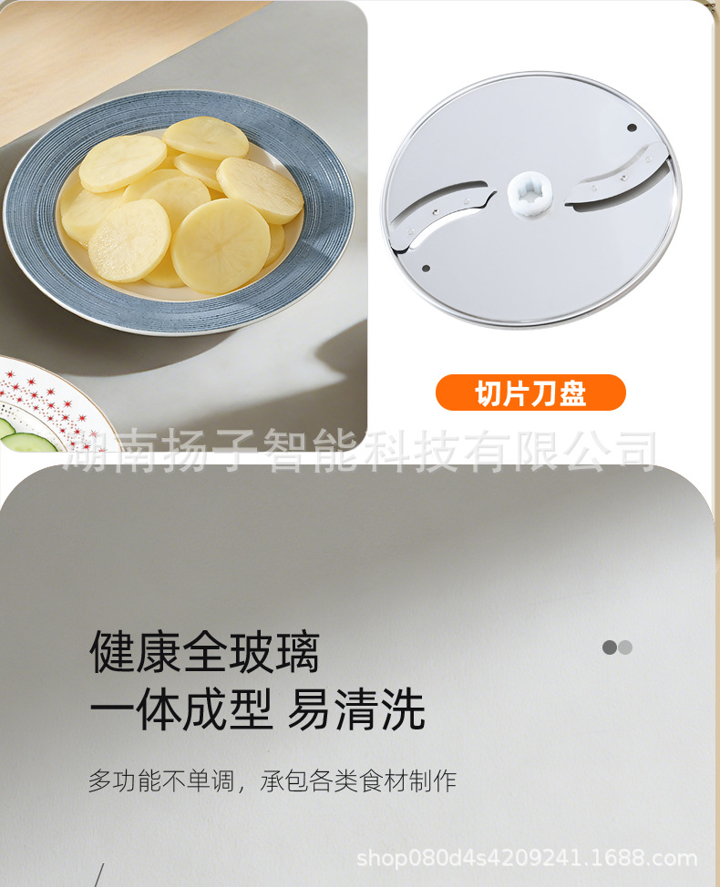 绞肉机和面一体家用搅拌机大容量绞馅多功能全自动料理机新款官方