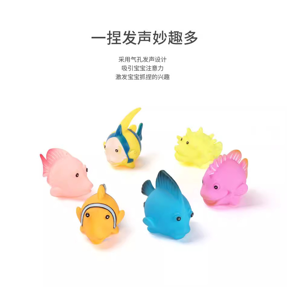 国境を越えた柔らかい魚のおもちゃは、子供のおもちゃを減圧する醜い魚の赤ちゃんが風呂に入って水遊びのおもちゃと呼ばれています