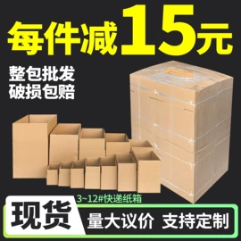纸箱;EPE珍珠棉;气垫膜气泡膜