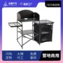 多功能派对移动露营置物架