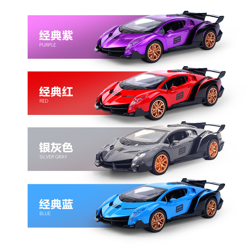 1:32 Poison Alloy Car Model Sports Car Racing Car Children's Toy Car Model Wholesale Flashing Lights Music Wholesale 1:32 Poison Alloy Car Model Sports Car Racing Car Children's Toy Car Model Wholesale Flashing Lights Music Wholesale
