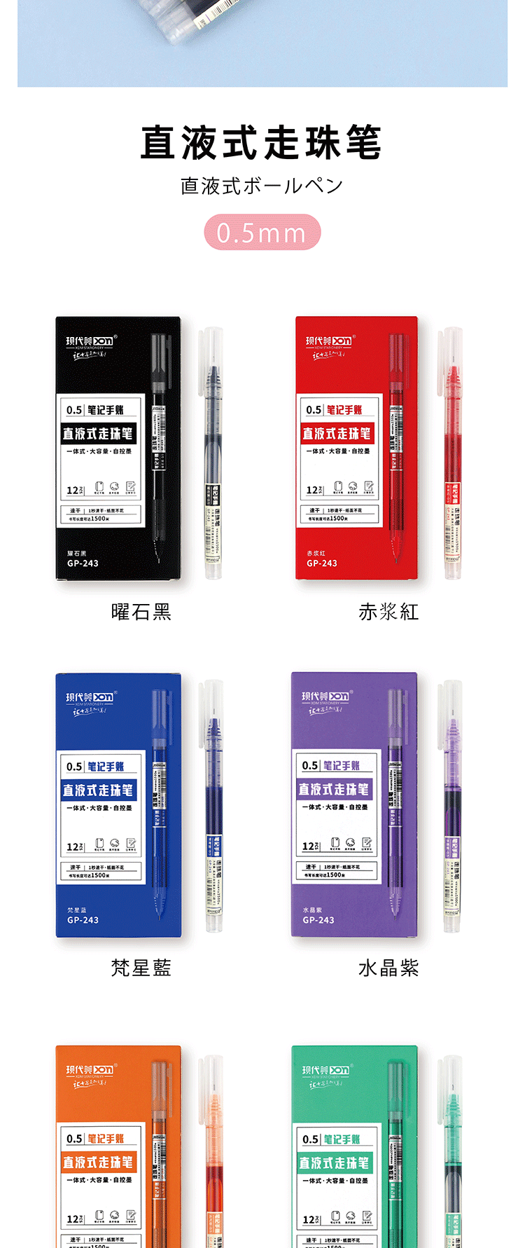 详情图_画板-1_06