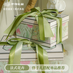 仟は結婚のお土産を探しています。