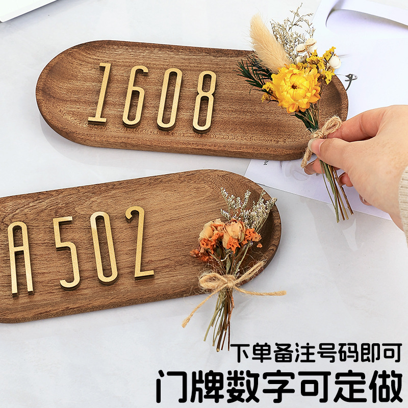 門牌號碼牌高級感家用插花入戶門牌裝飾酒店公寓別墅門口房號貼