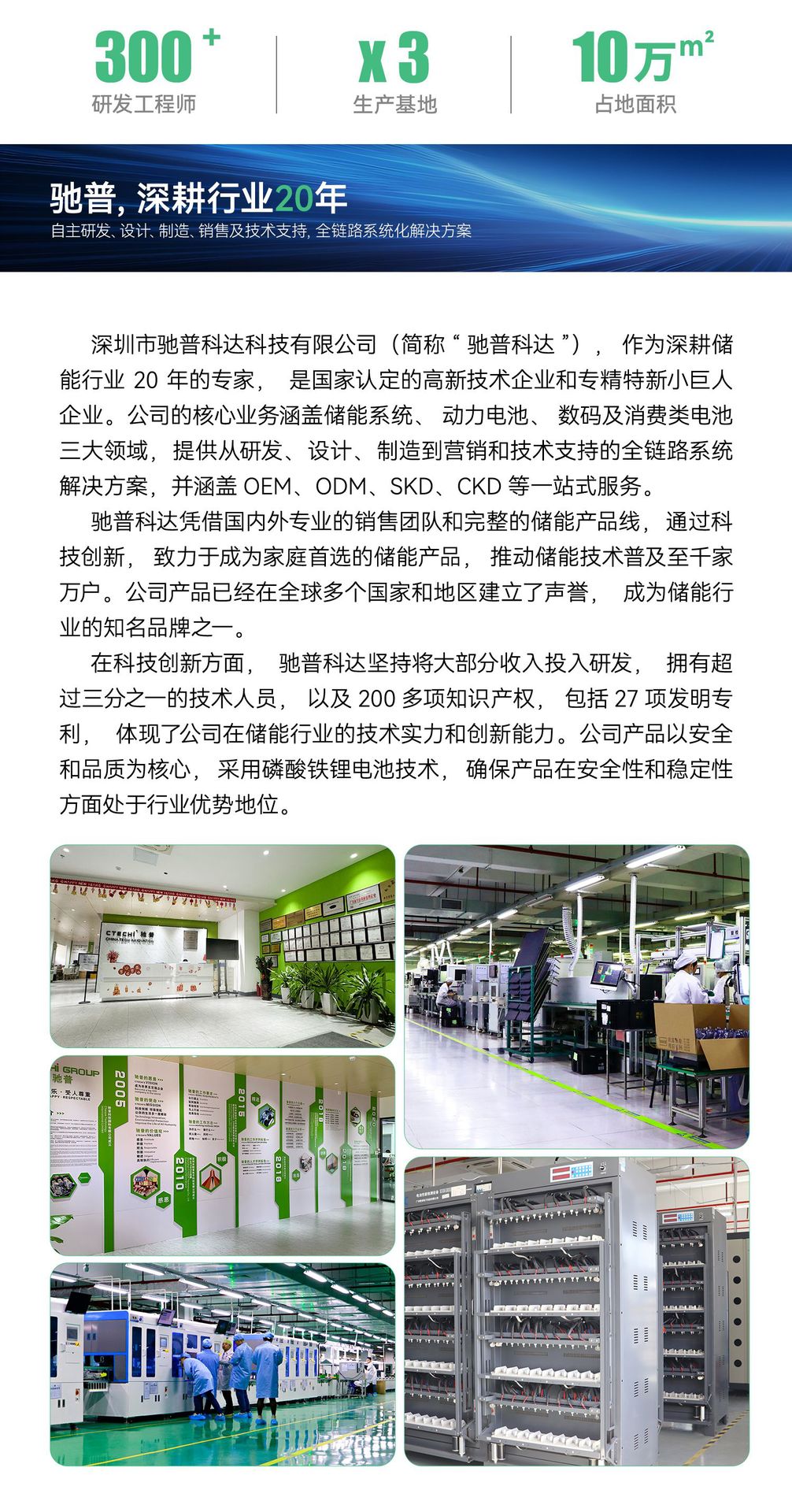 阿里巴巴详情页头