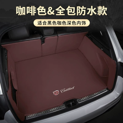 ATSL Ruige Trunk Mat – Trunk Mat - cadillac-brown-all-inclusive-waterproof-shunfeng-express-other