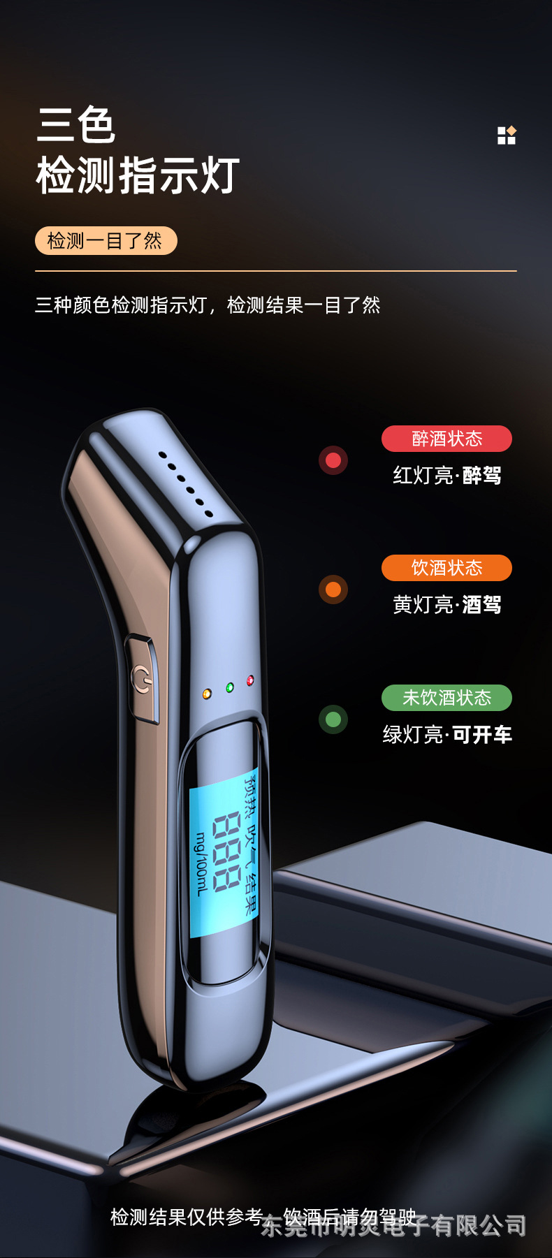 Alcohol Tester Check Drunk Driving Blowing Tester Special Alcohol Tester High Precision Portable Alcohol Tester