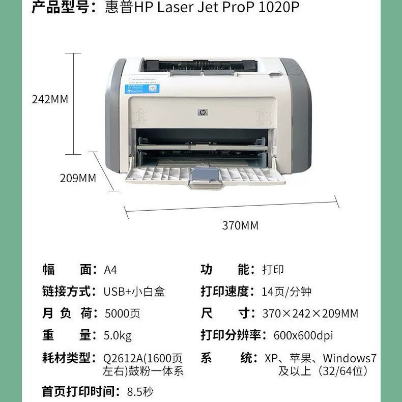 HP, printer, 1108/1020, 1020plus