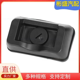 A2039970186适用奔驰CLK A209 E级千斤顶升降垫支撑卡2039970186