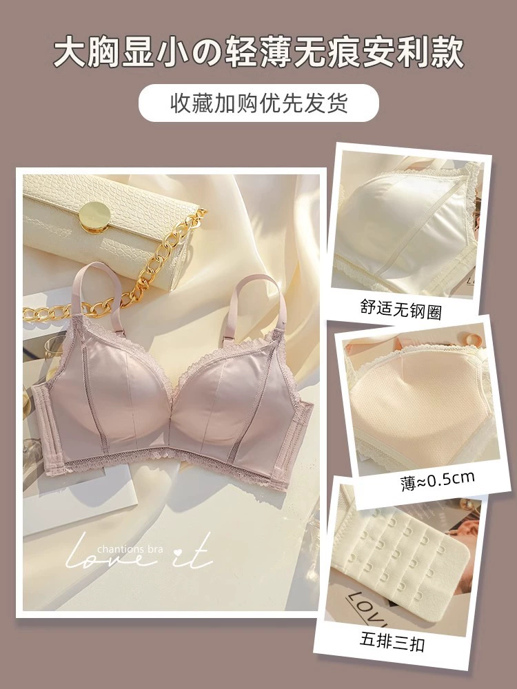 Underwear, supporting wireless bra, bra top, thin set