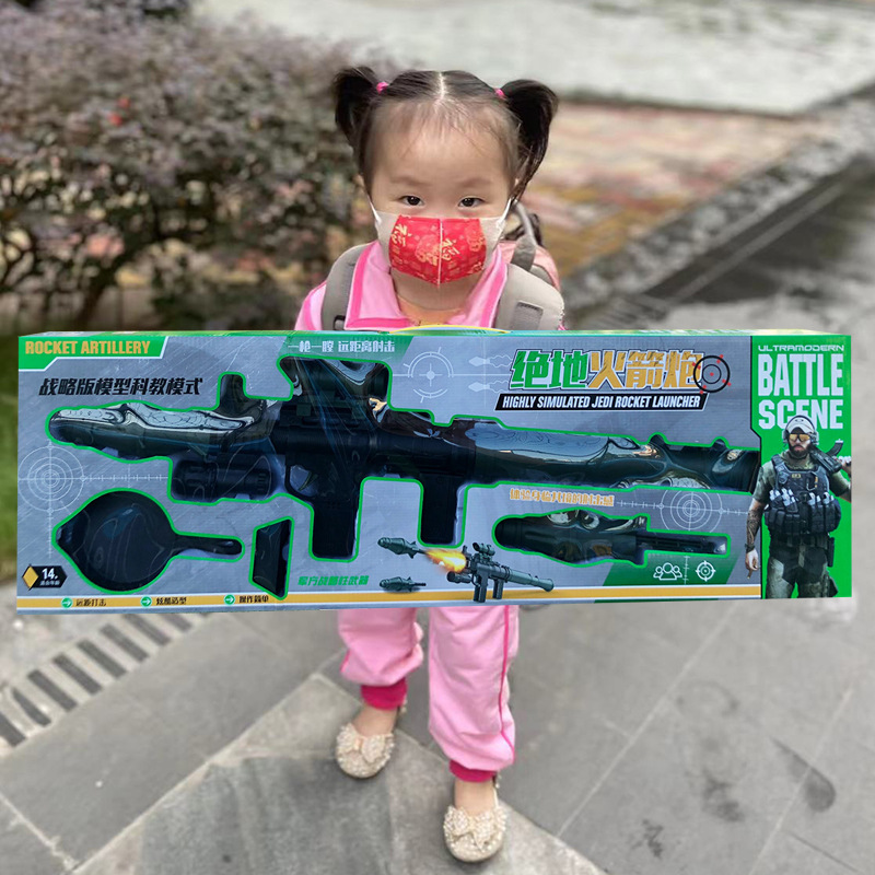 绝地火箭炮77厘米（100-3)