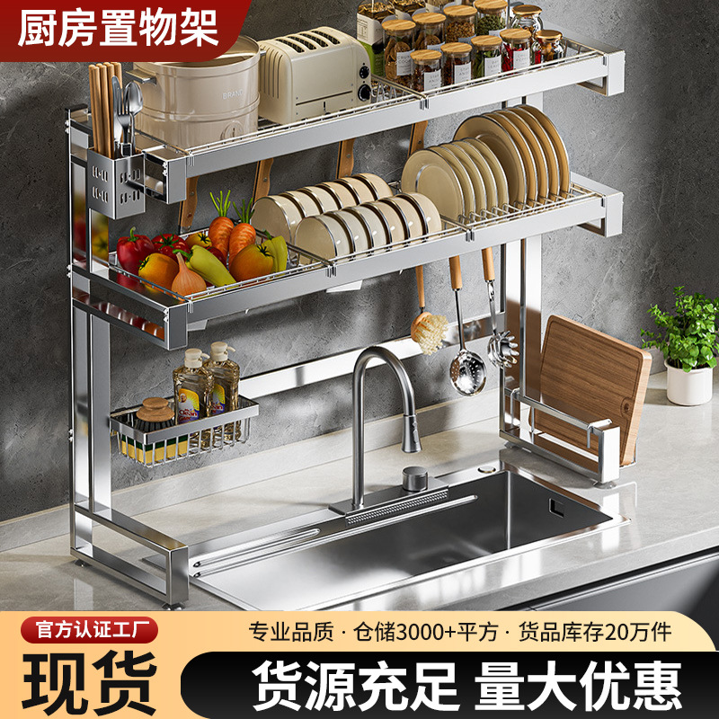 multilayer drying rack