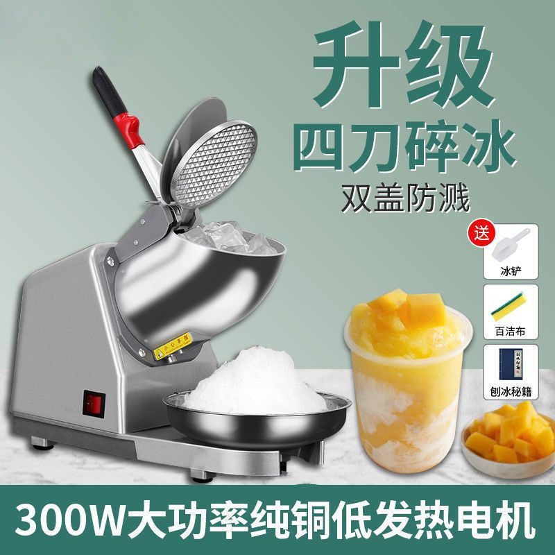 High-Power Commercial Ice Crusher for Stalls, Smoothie and Shaved Ice Machine, Milk Tea Shop Ice Breaker, Continuous Ice and Ice Flower Machine for Home Use