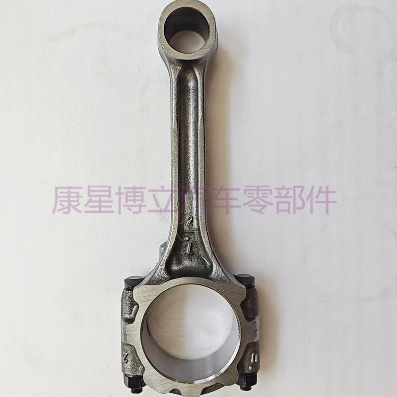 Kangxing Boli MD193027 4G63 4G64 Engine Connecting Rod (Şatun)