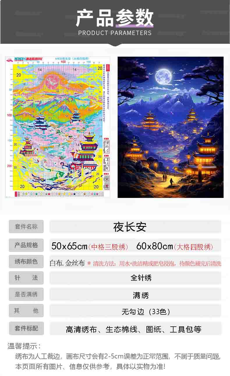 未标题-1_02+拷贝