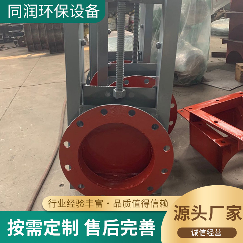 厂家现货插板阀手动螺旋过水闸板阀圆形手动卸灰阀方型插板阀