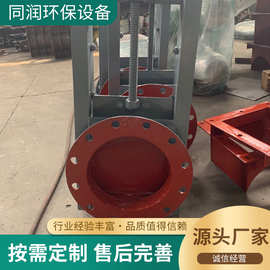 厂家现货插板阀手动螺旋过水闸板阀圆形手动卸灰阀方型插板阀