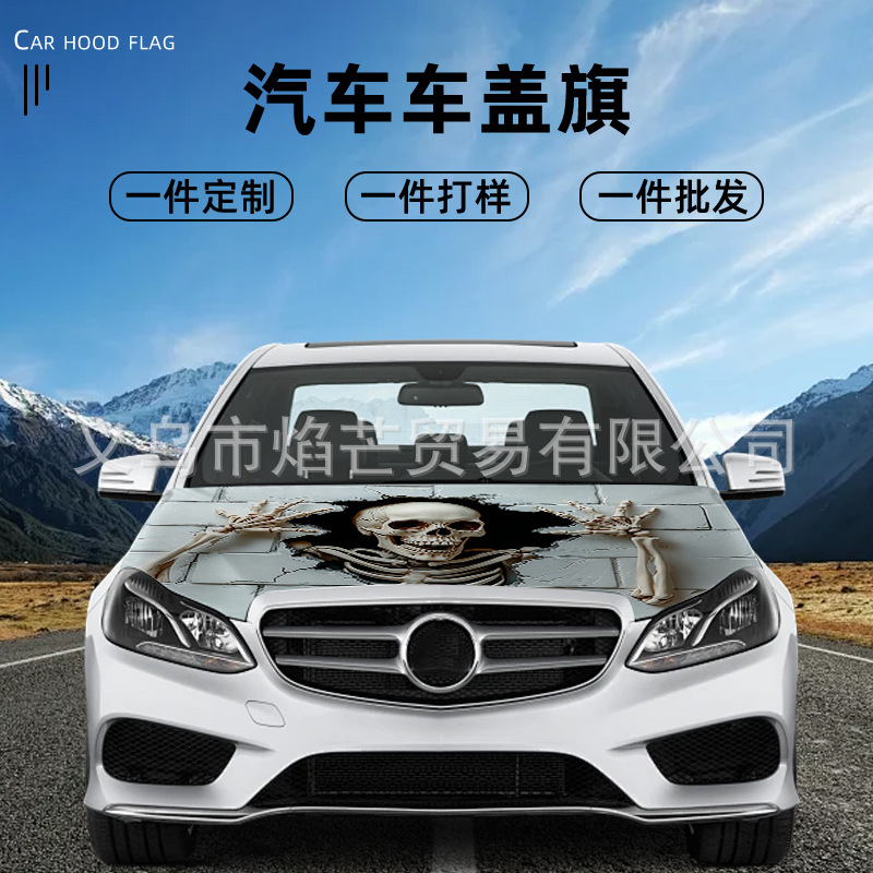 Qizhi Halloween Decoration Car Flag Car Cover Stretch Milk Silk Engine Hood Cover Automotive Hood Sleeve Holiday Style