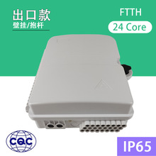 ���w�Ӿ���24о���w�侀��1��16��·�������ftth box��|�K�˺�