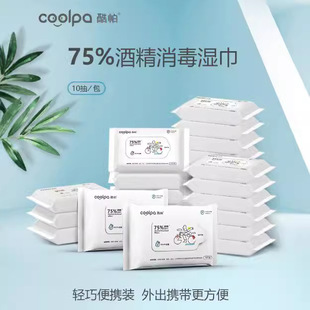 ���� 75%�ƾ������������yС���b10��W��������������S��