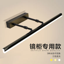 卫生间led免打孔浴室伸缩镜柜灯浴柜三色镜灯壁灯北欧简约镜前灯
