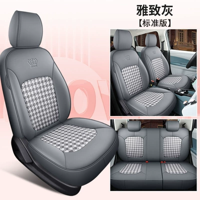 Modelə uyğun (Original) oturacaq örtükləri seat cover E-Star special seat - elegant-grey-standard-edition-changan-benben-e-star-split-head