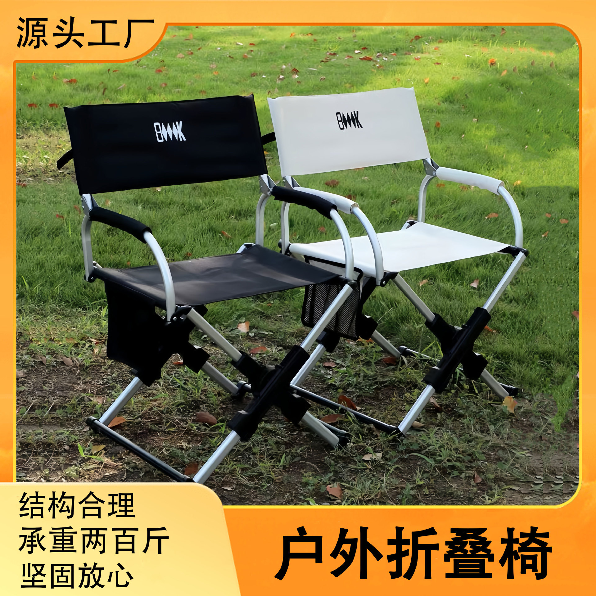 Bolso de hombro silla de director camping salvaje barbacoa taburete de pesca silla plegable al aire libre silla de playa de aleación de aluminio portátil
